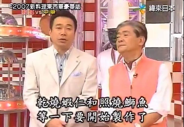 《料理东西军》综艺：情感与美食融合，让人留连忘返