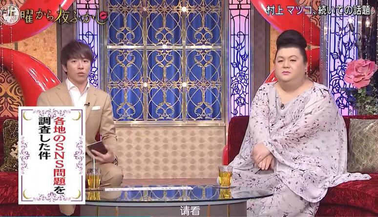日本整人节目惩罚大全！这些惩罚太疯狂了