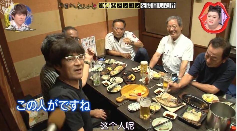松子主持《月曜夜未央》：化繁为简，幽默风趣