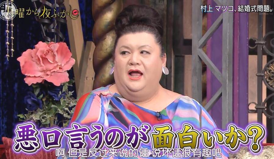 透视“日本观察派”综艺：从取材到制作的全程解析