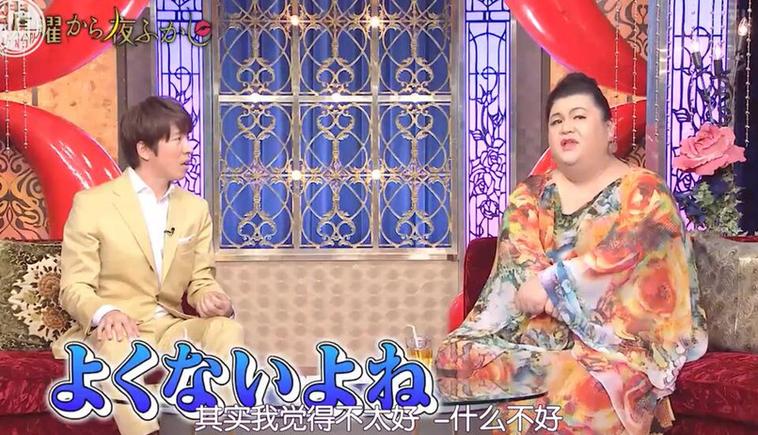 日本整蛊综艺中的冷酷女王，她被如何叫作？