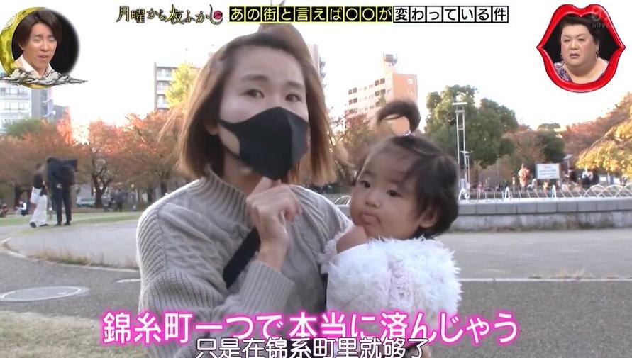 日本最强省钱节目Top5，教你如何才能轻松省钱。