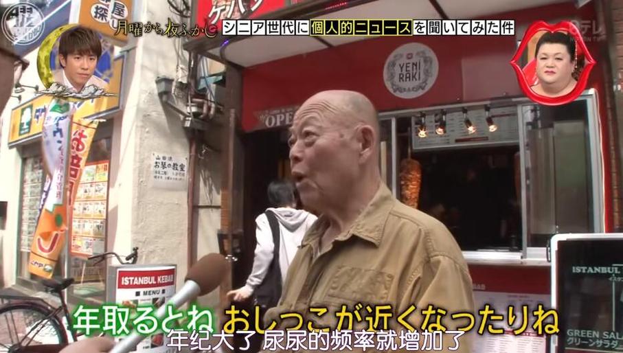 推荐5档日本奇怪综艺节目，让你笑到抽筋