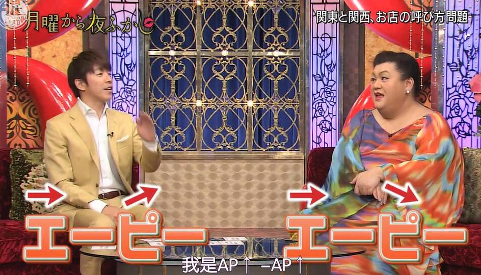 《月曜夜未央》不幸触碰禁忌话题，松子遭网友围攻