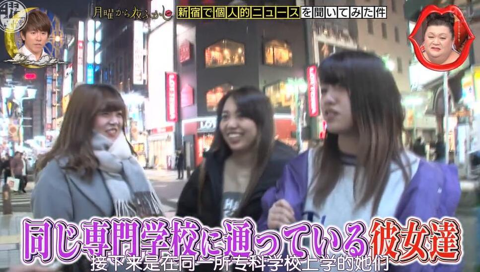 月曜日夜未央日本综艺节目视频：精致的细节，充满欢乐