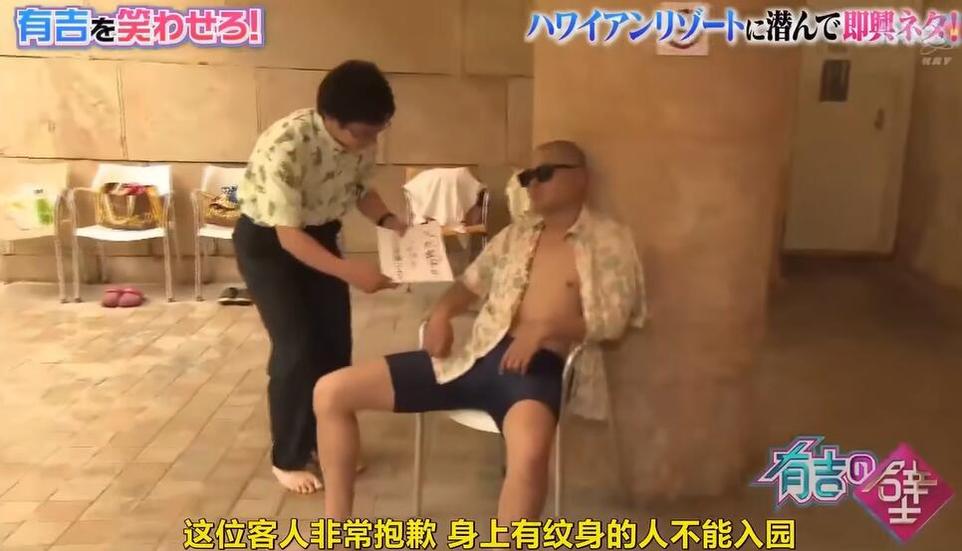 有吉之壁第三期在线观看：游戏王者的逆袭