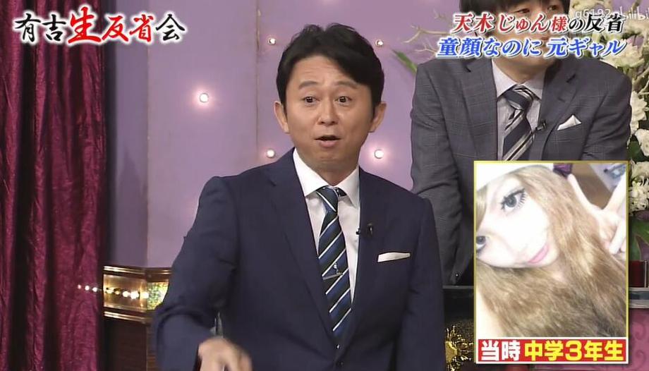 看了日本特别搞笑的综艺叫什么，感觉自己的心脏都跳出来了