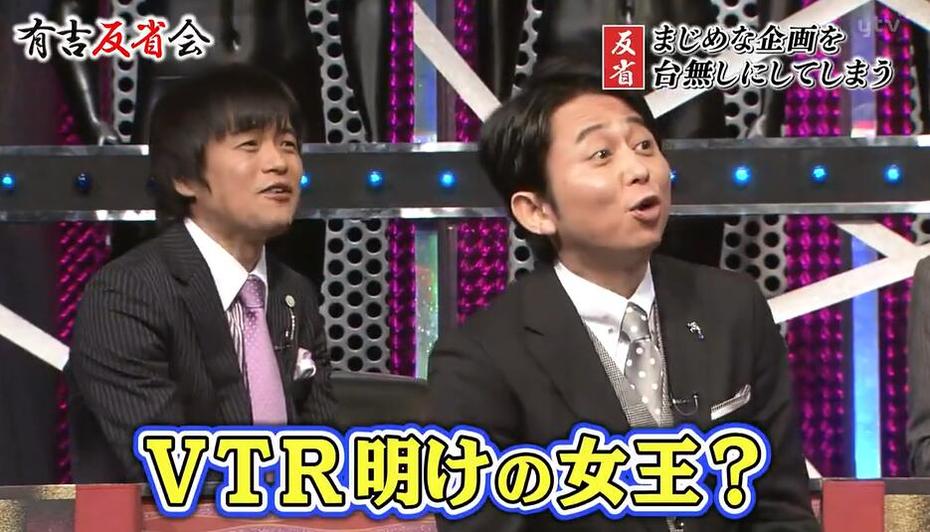 日本综艺忠诚度测试，沙滩恋情动人心弦