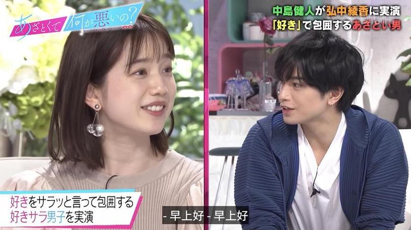 揭秘日本声优都是怪物综艺的背后，感受综艺真正的魅力