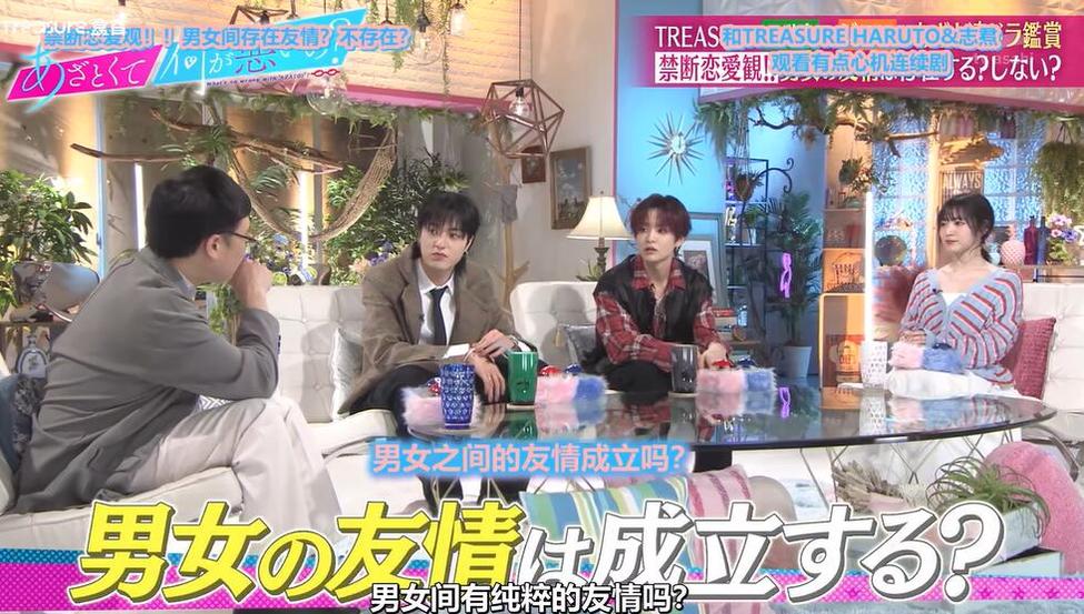 芳心即将被攻略！五位女神出击，《有点心机又如何》综艺教你招招致胜