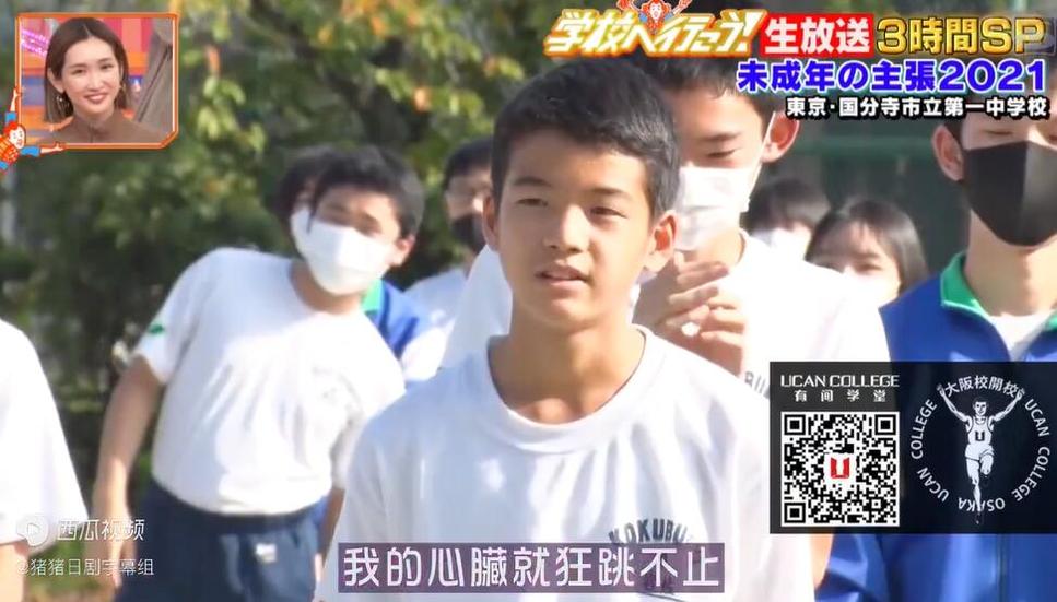 日本有个综艺！这些嘉宾愚公移山，感人至深