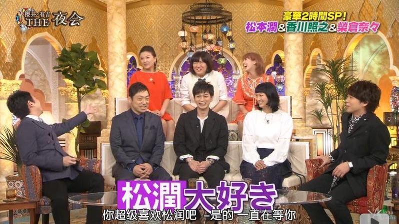 日本综艺节目：以科技之名，探洞见底。