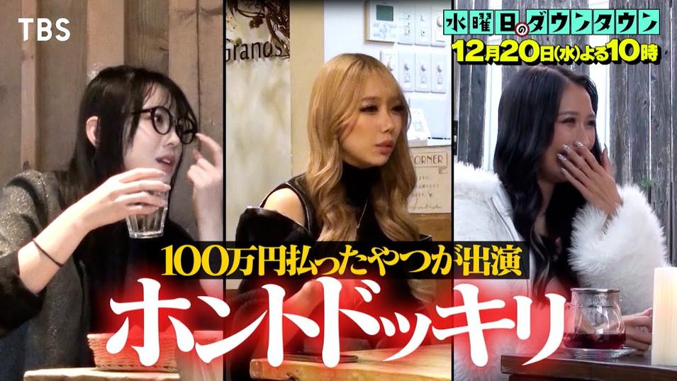 你敢看吗？日本恶搞整人综艺节目完整版尝试了越来越疯狂的整人方式