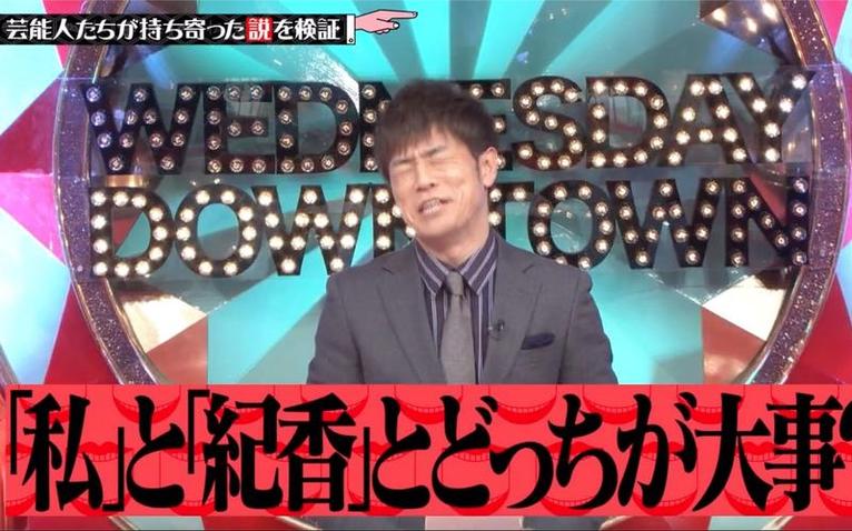 精选TVB日本旅游节目主持人的最佳介绍