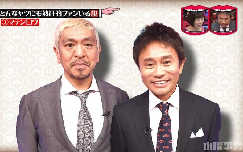 日本相亲节目全程大揭秘：真相与假象哪个更有看点？