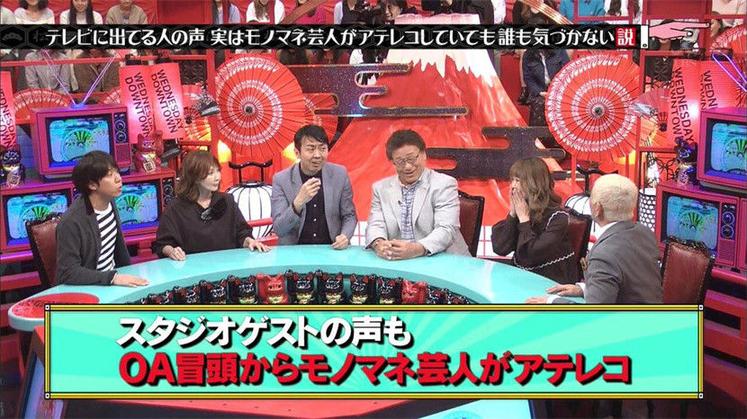 想笑福利来袭！日本憋笑综艺节目大盘点