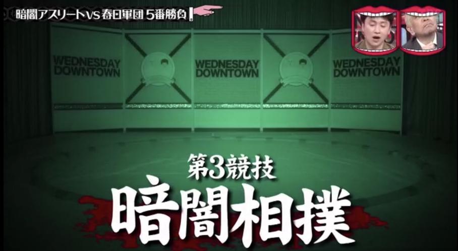 日本街头节目有哪些？一份最新最全的日本综艺推荐清单