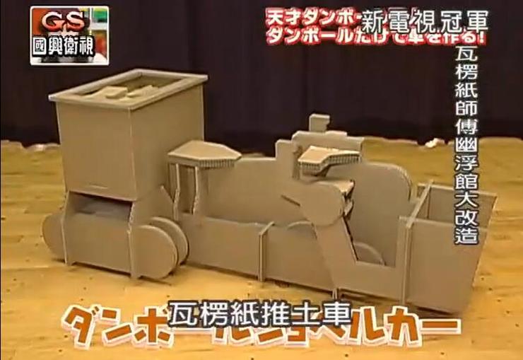 「电视冠军王」，激起你内心最强烈的热爱