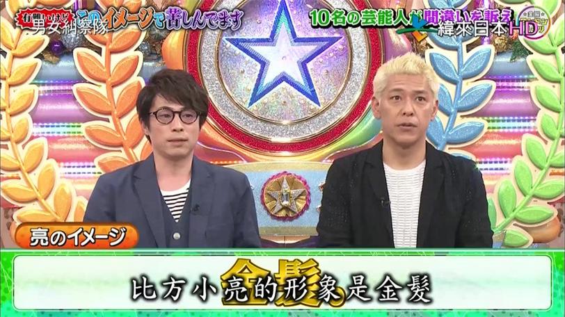 日本开放综艺又一档超级热门节目引爆亚洲市场，你听说了吗？