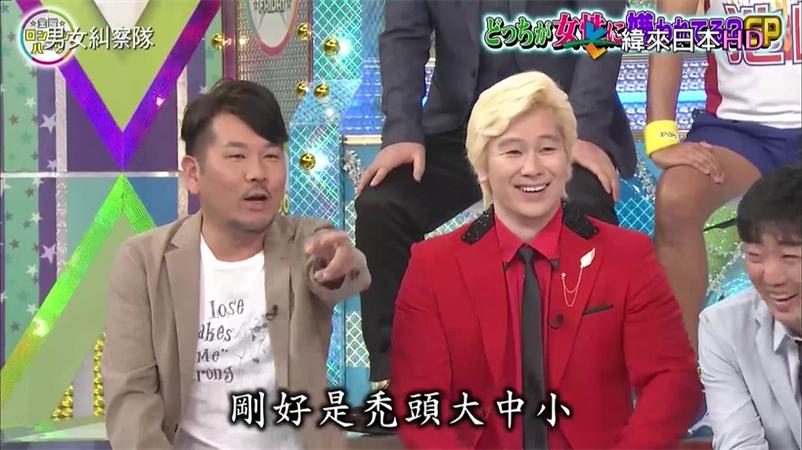 日本综艺节目忍耐力大挑战，打破了传统综艺节目的边界
