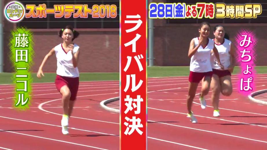 极致放松——推荐几个日本温泉综艺节目，你知道它们叫什么名字吗？