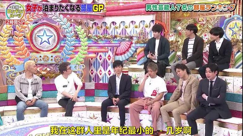 日本好看的整蛊综艺如何制造出完美的整蛊效果？