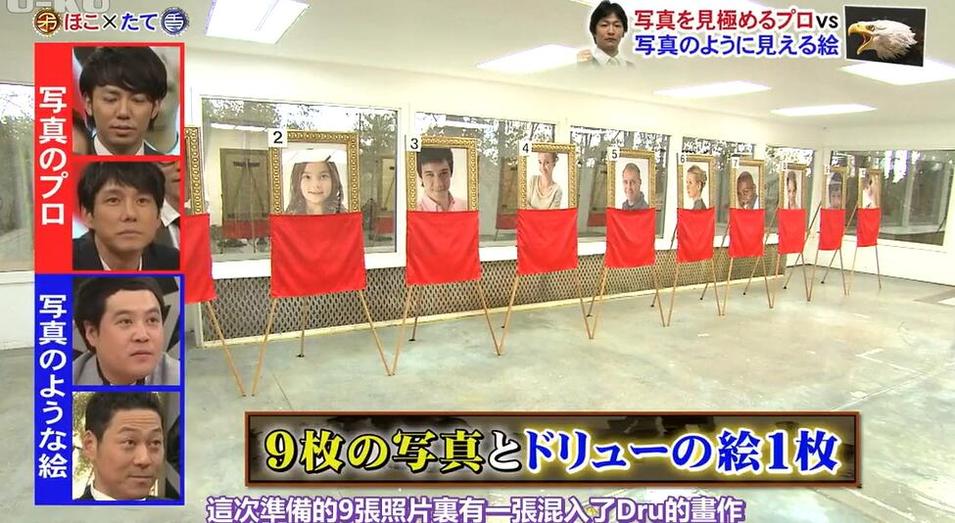 《矛与盾》日本综艺吹，看谁能在热血中获得胜利