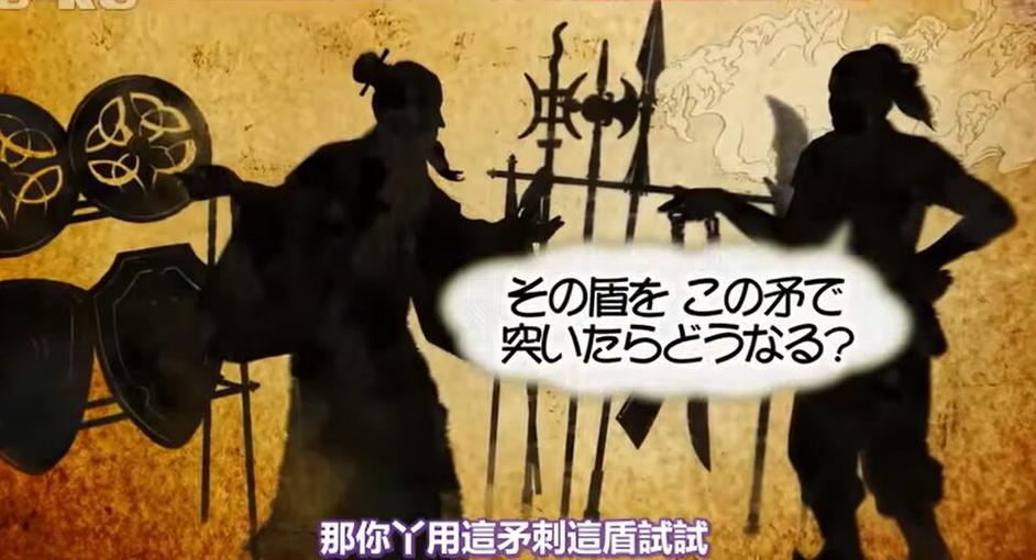 想感受《矛盾大对决》的热血对决？别忘了只有日本才能看得到啊