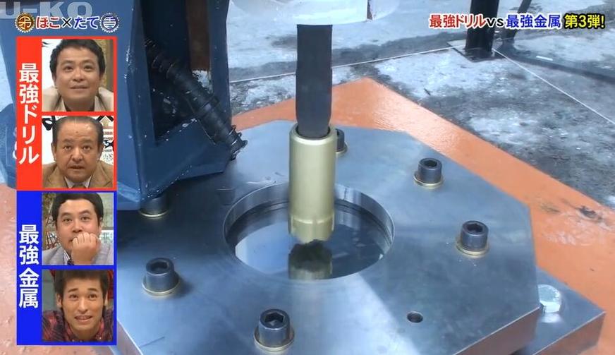 到底是“矛”赢还是“盾”赢？来看《矛盾大对决》的最后结果