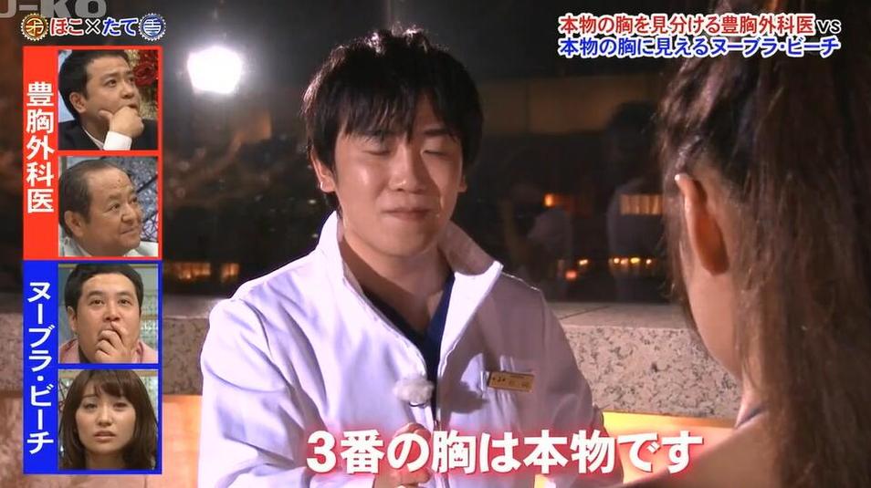 《矛盾大对决》第三期：在正义与实际间抉择，难道不是矛盾吗？