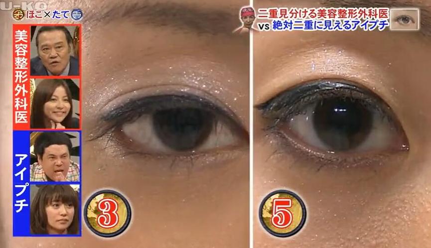 日本人综艺节目叫什么来着？一起来了解一下