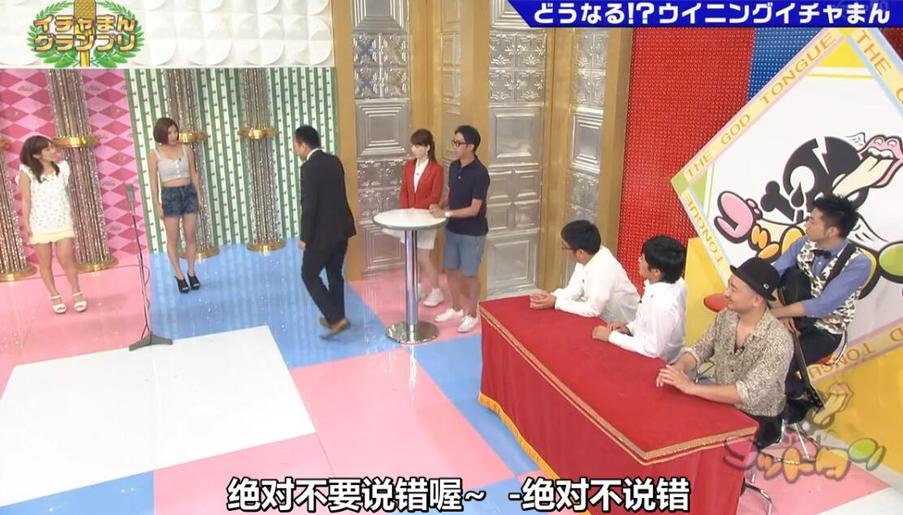 神舌百度云福利来袭！看综艺界女神和女艺人上演奇幻游戏