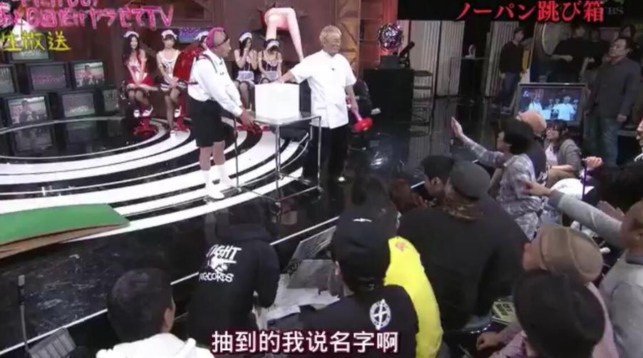 非常好玩！过年必备综艺《禁忌的透明跳箱》哪里看？