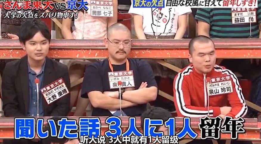 日本综艺节目家庭大战的成功：比拼更重要的是情感的升华
