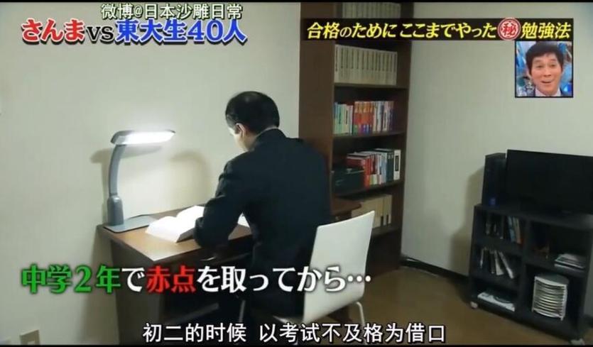 日本综艺揭秘：穿一件衣服叫什么“半”？