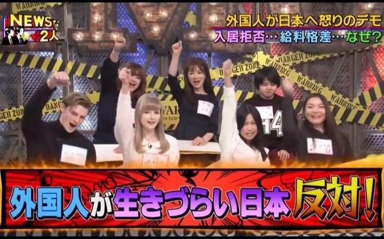 日本恶搞综艺节目究竟有什么魅力，让人们深陷其中？