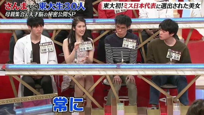 惊人实验现场，日本综艺恶搞视频再度刷新人类智商