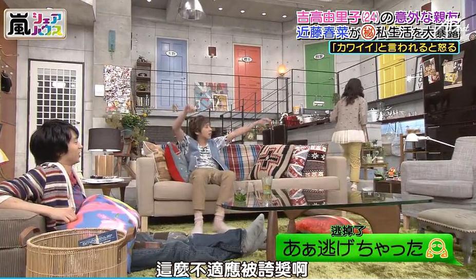 日本相亲节目经典场景大剖析，你掌握它们了吗？