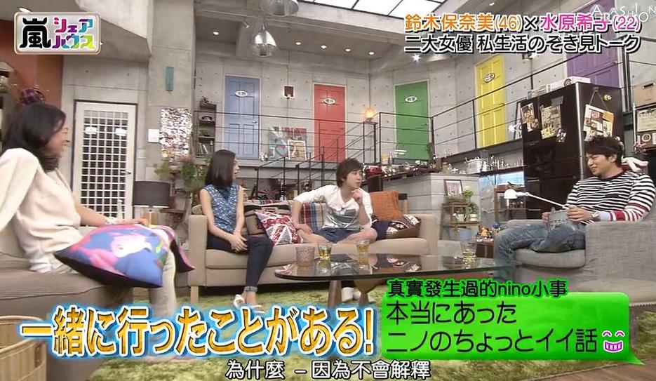 爆笑竞技场：日本综艺《秘密岚》百度云资源大放送