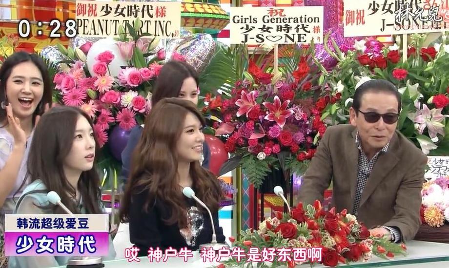 暖男、美女同框！日本开幕式特别节目Wassai现场粉丝狂欢