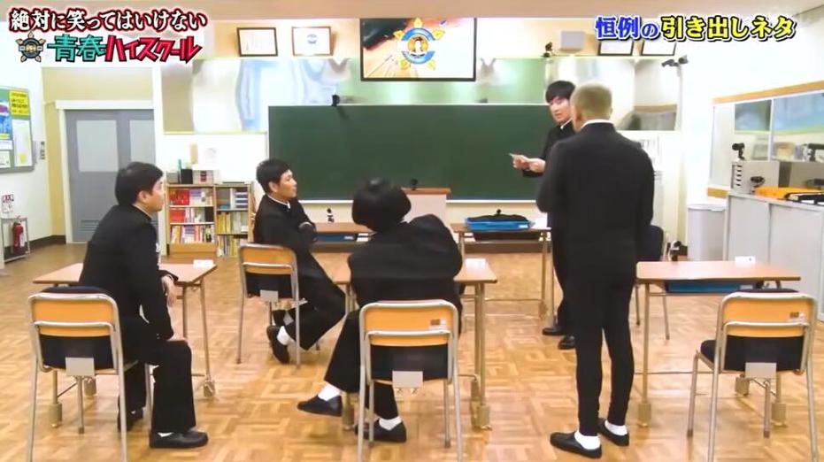 《绝对不准笑》第二十二期：一网打尽日本搞笑艺人的终极挑战