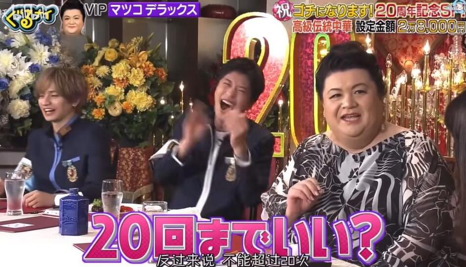 上个世纪著名日本选秀节目名称大公开，多少人想得知