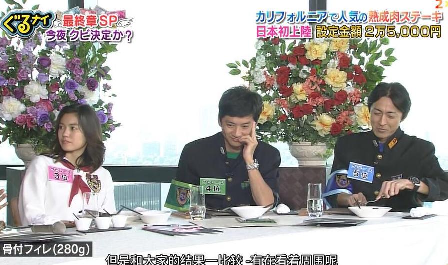 看完这篇文章，你就知道日本夜间综艺都有哪些了