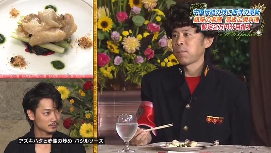 综艺新星日本家族对战带你感受无限欢乐