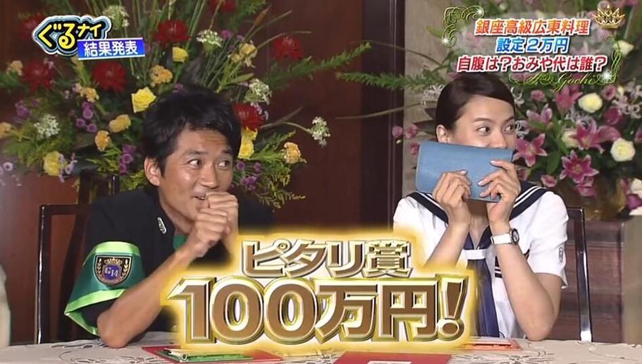 沉迷日本综艺节目：如何理解恋爱先从吻开始？