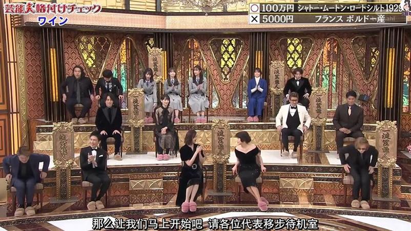 日本节目24小时免费观看，明星嘉宾悉数登场