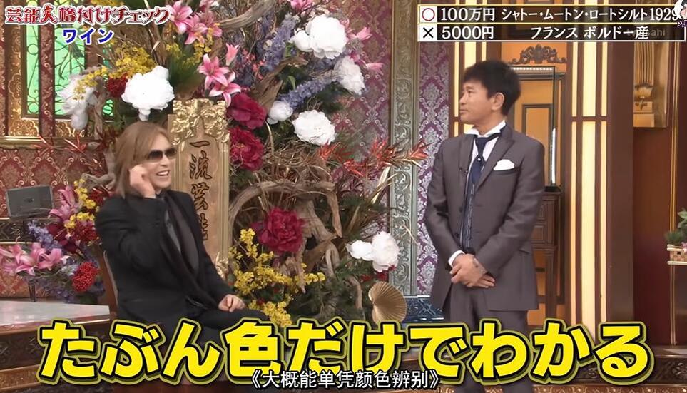 21位超强艺人相碰撞！2022最强艺人等级鉴定