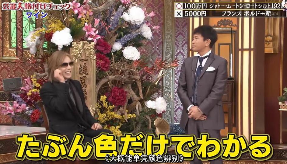 想了解日本美食节目的秘密？先要知道日本美食节目大叔是谁