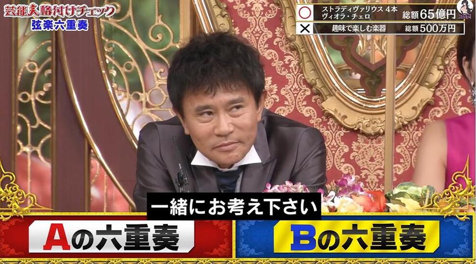 《艺人等级鉴定》音感音乐篇：你的曲谱识别能通过高级测试吗？