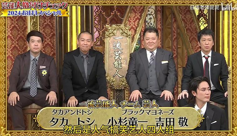 探秘日本无下限综艺节目，看看这些节目是如何让人捧腹大笑的